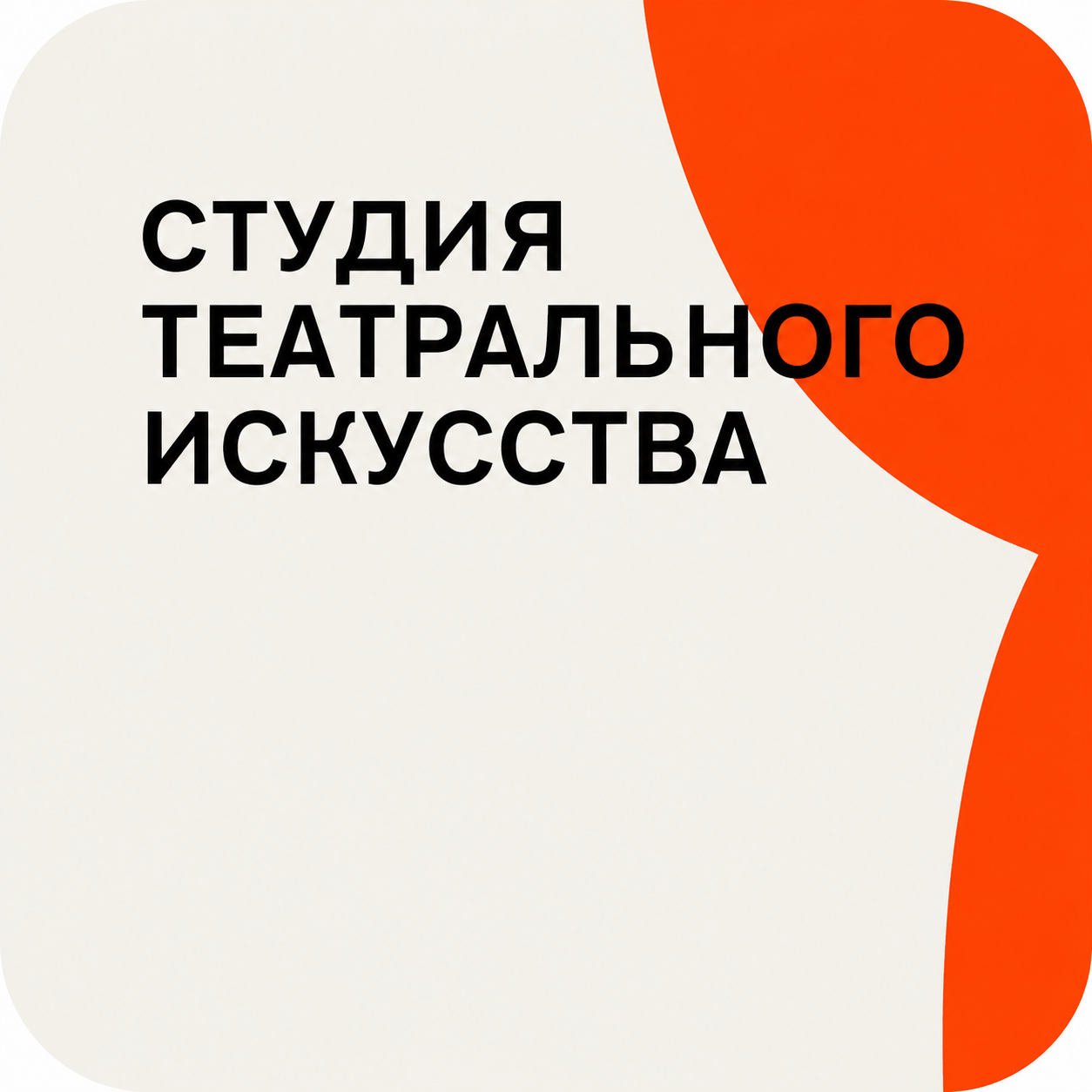 Мектеп үйірмесі