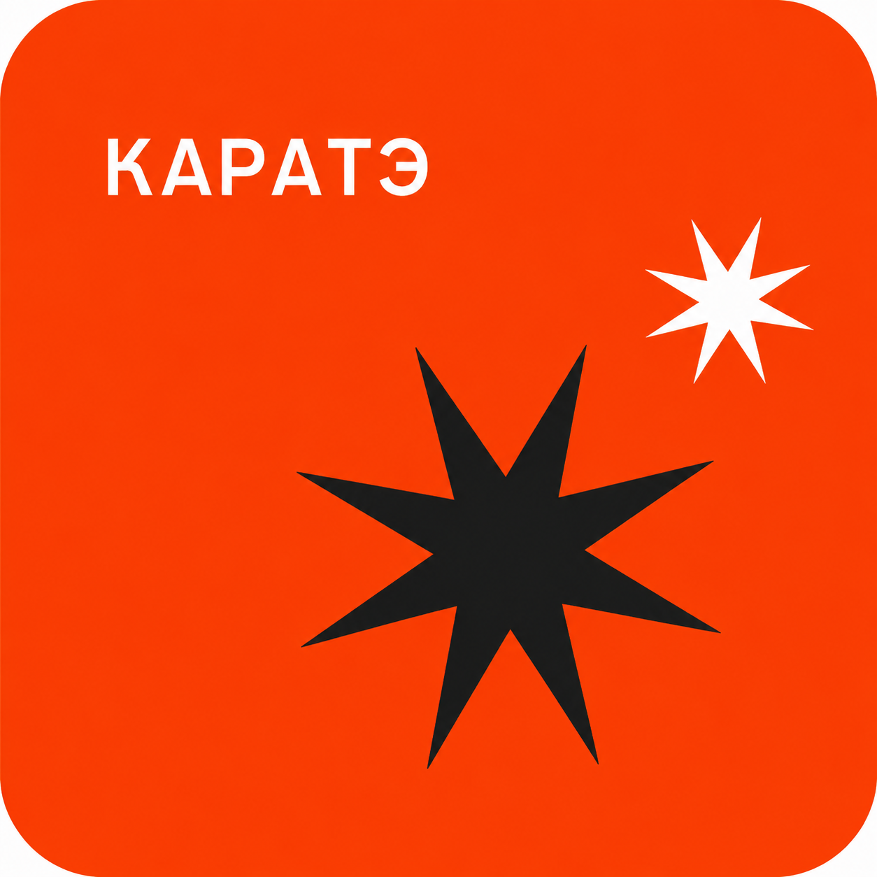 Мектеп үйірмесі