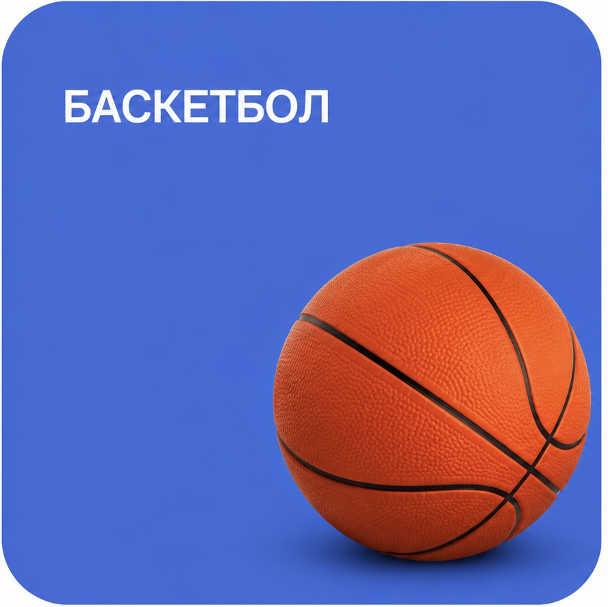 Мектеп үйірмесі