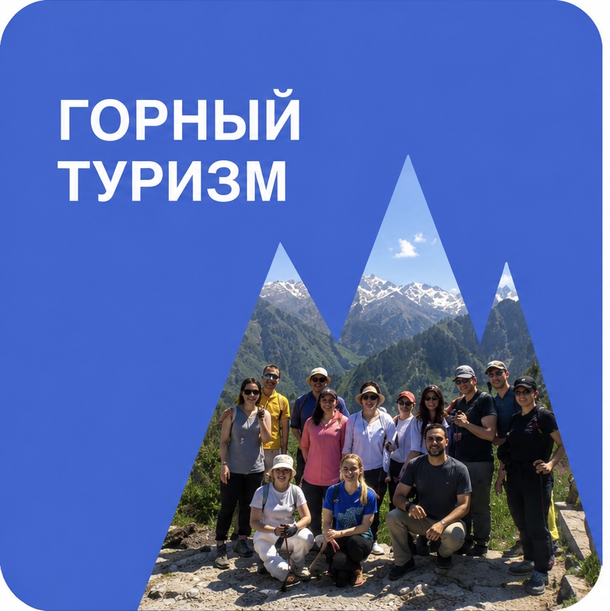 Мектеп үйірмесі