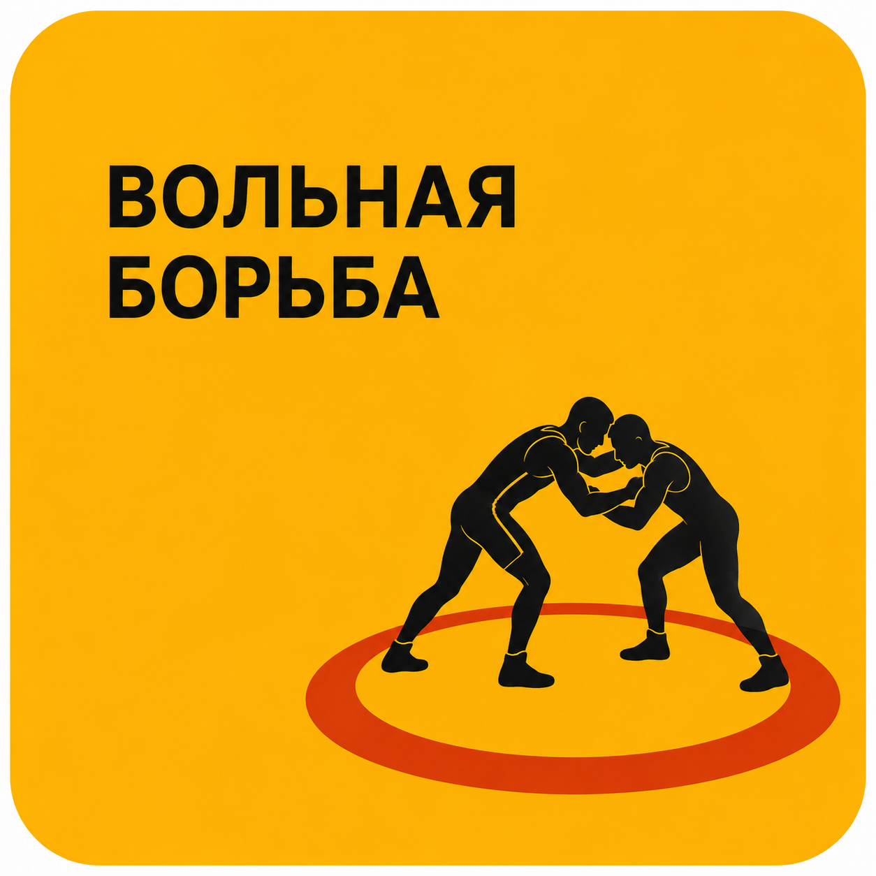 Мектеп үйірмесі