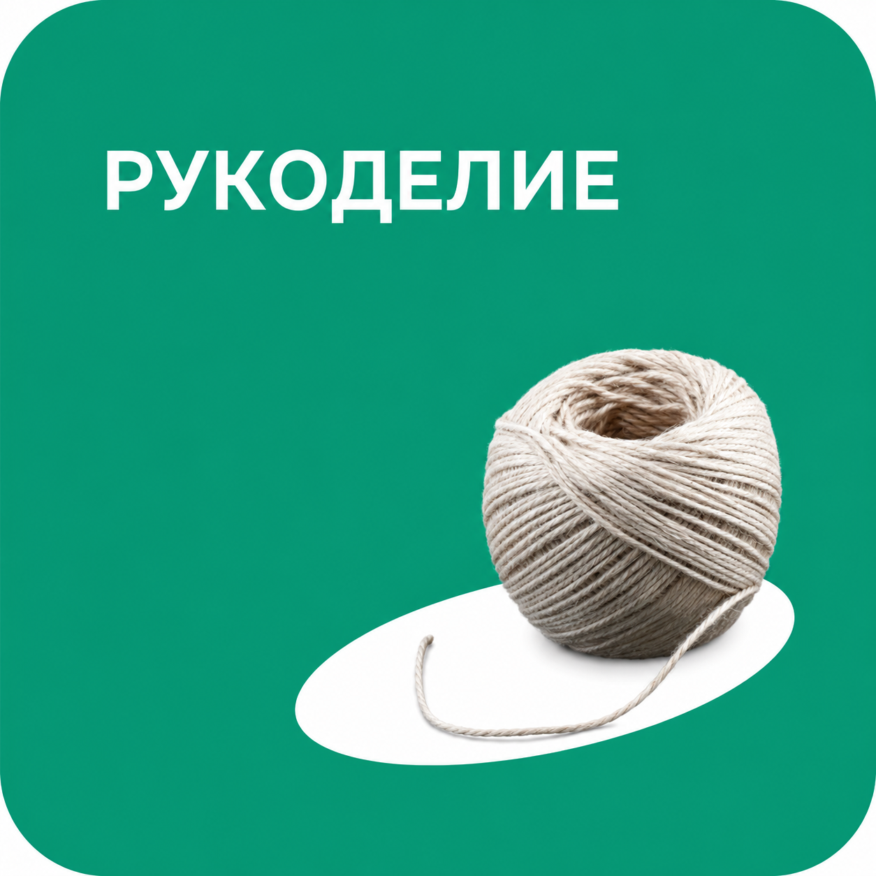 Мектеп үйірмесі